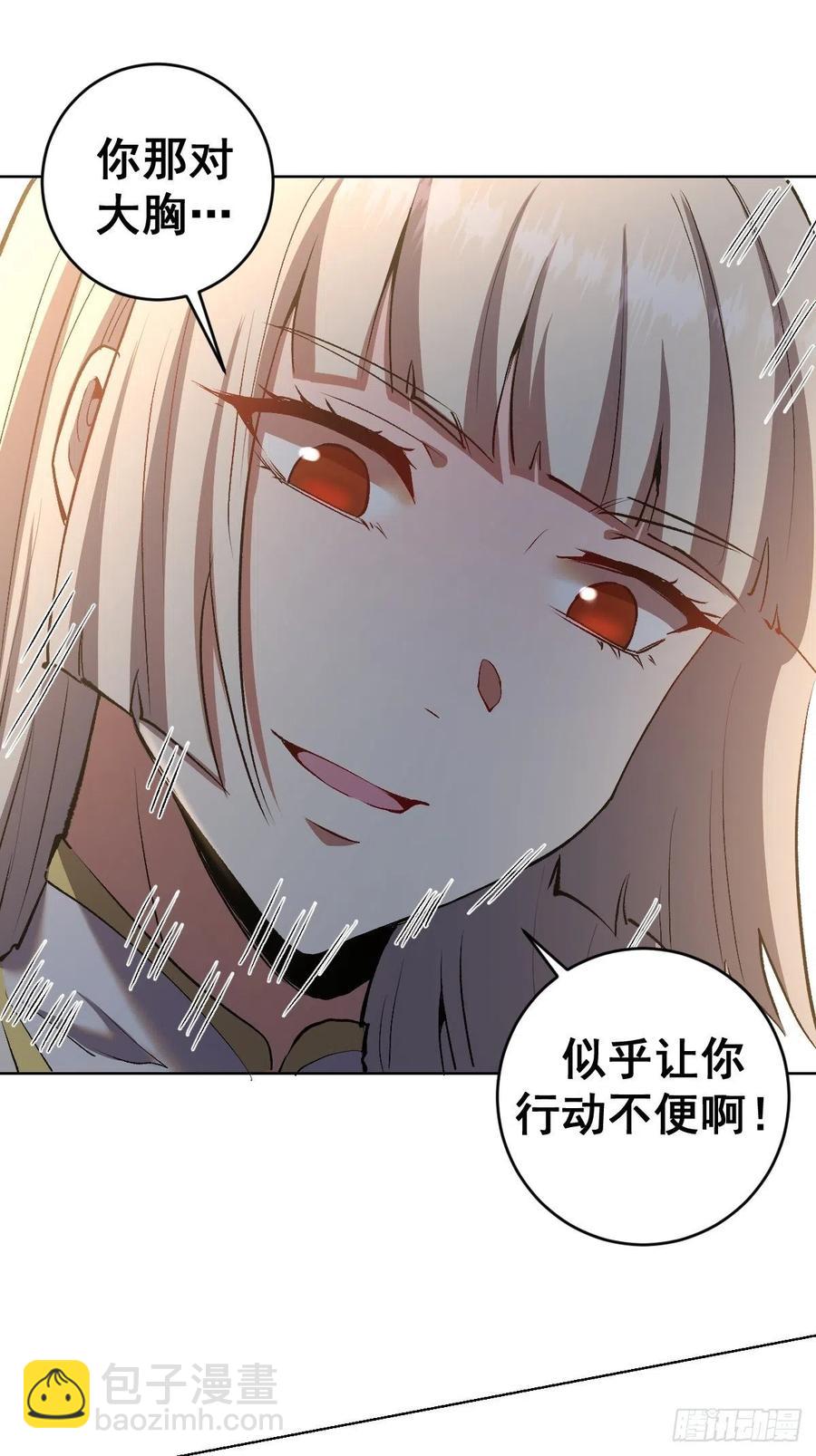 第110话：出人意料的绝招-第113话