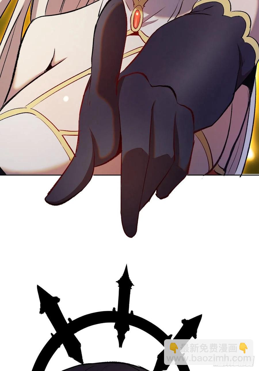 第110话：出人意料的绝招-第113话