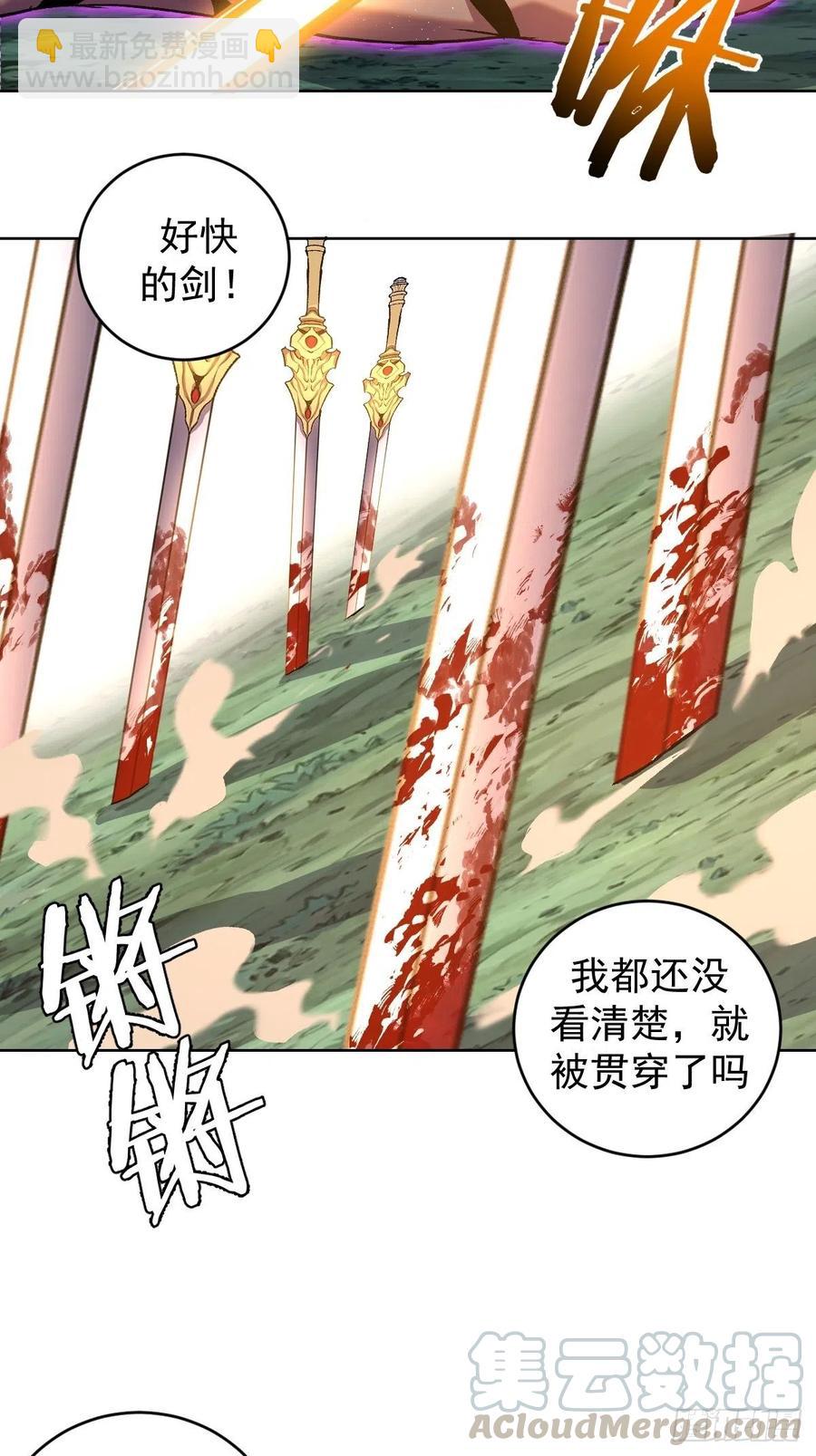 第110话：出人意料的绝招-第113话