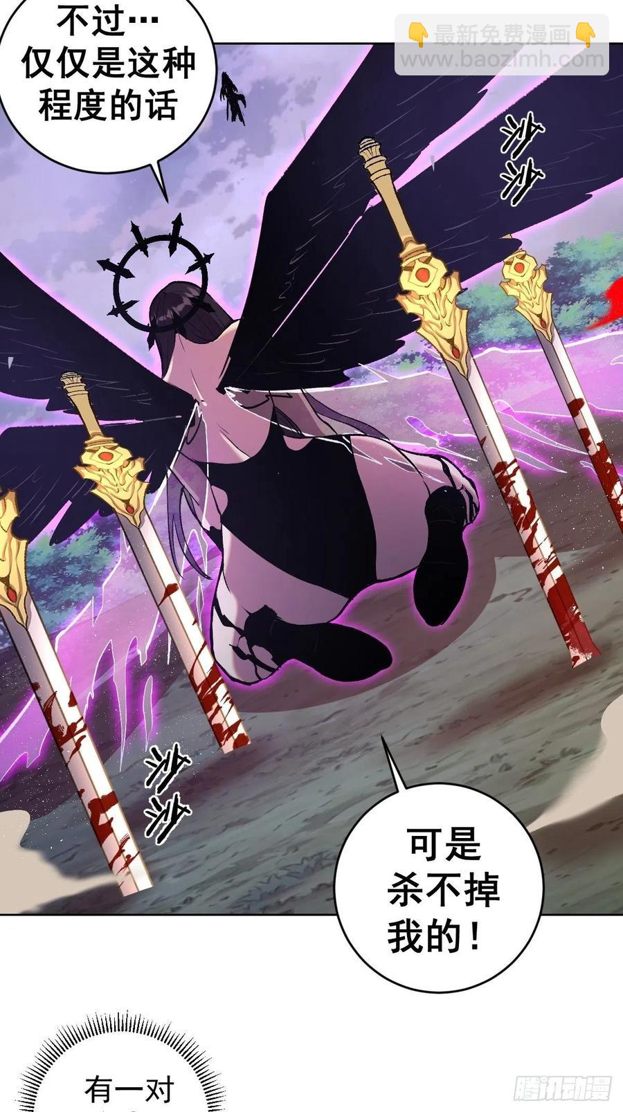 第110话：出人意料的绝招-第113话