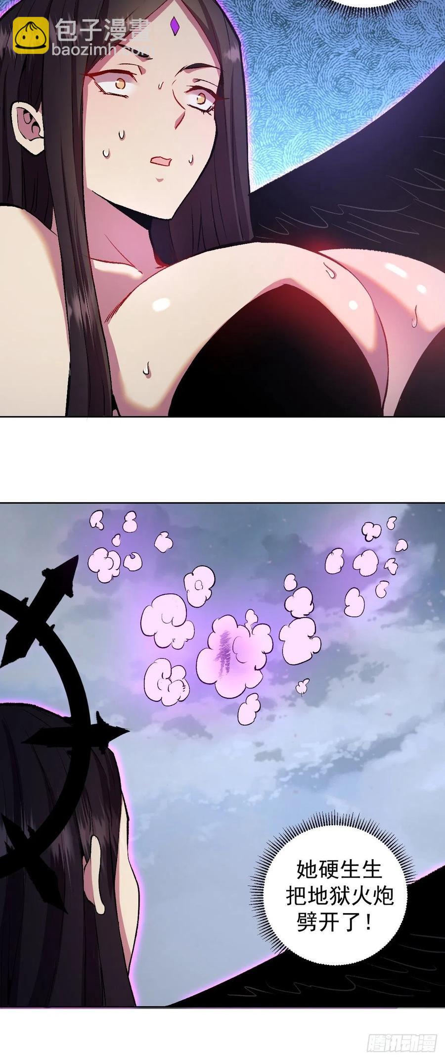 第110话：出人意料的绝招-第113话