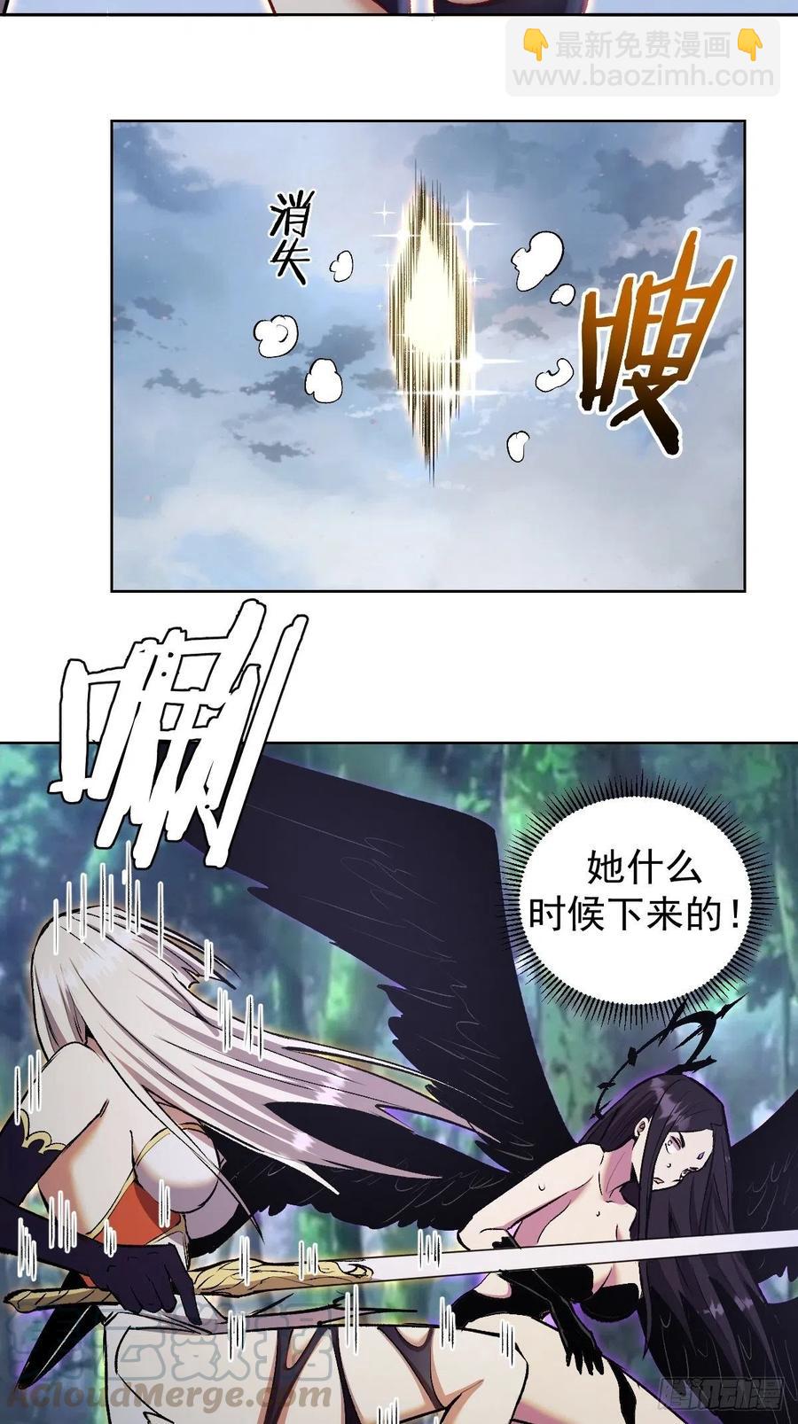 第110话：出人意料的绝招-第113话