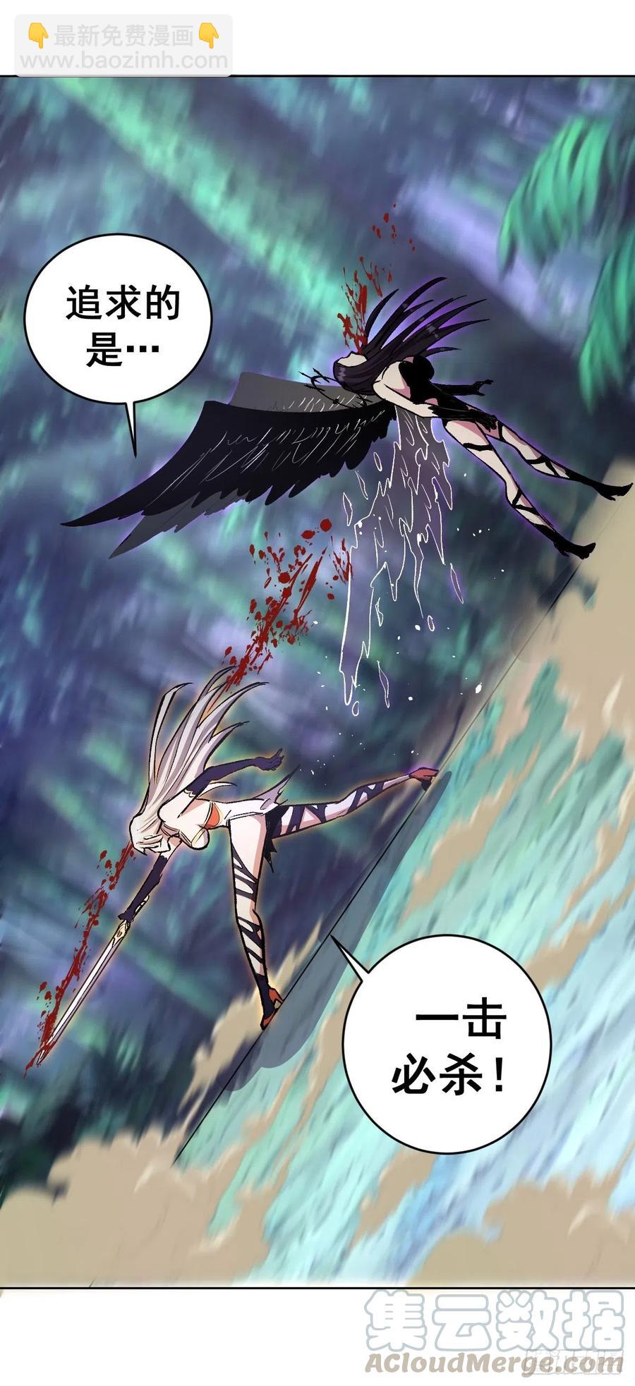 第110话：出人意料的绝招-第113话