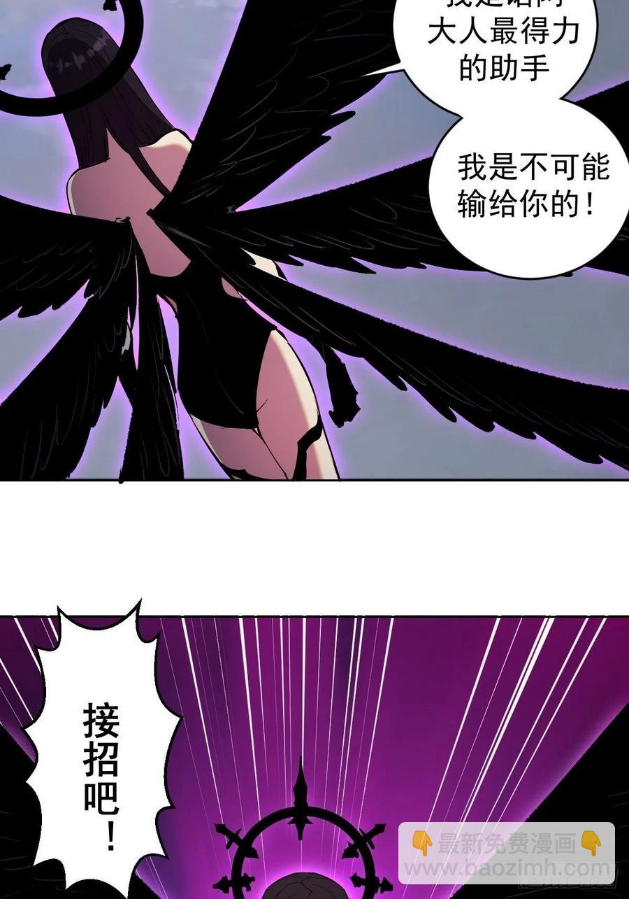 第110话：出人意料的绝招-第113话