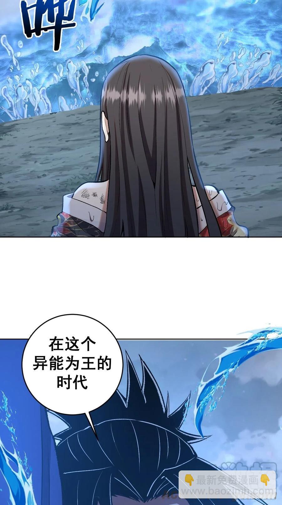 第112话：琴姐的顾虑-第115话