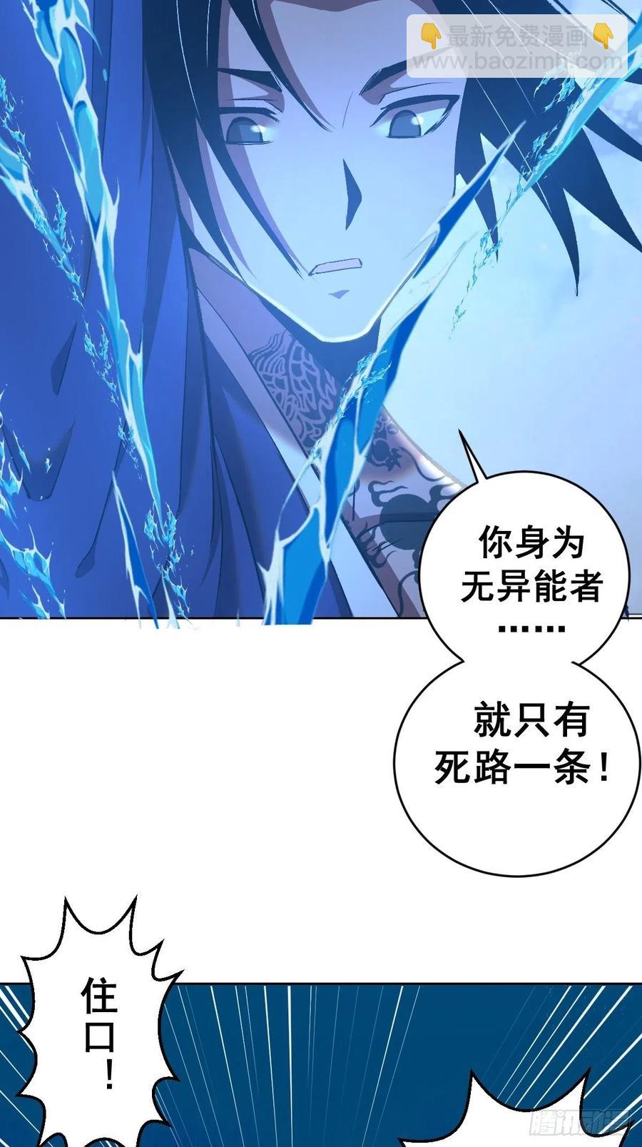 第112话：琴姐的顾虑-第115话