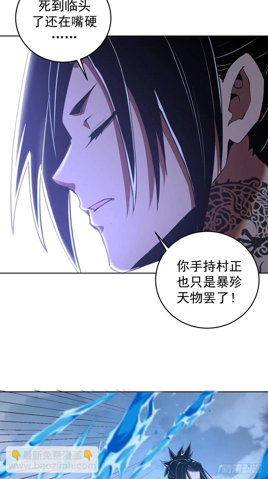 第112话：琴姐的顾虑-第115话