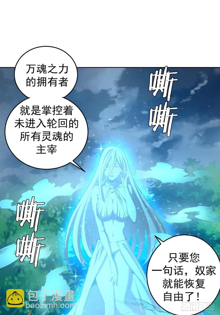 第112话：琴姐的顾虑-第115话