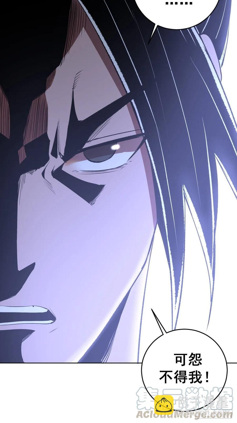 第112话：琴姐的顾虑-第115话