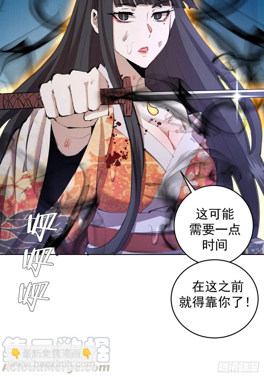 第112话：琴姐的顾虑-第115话