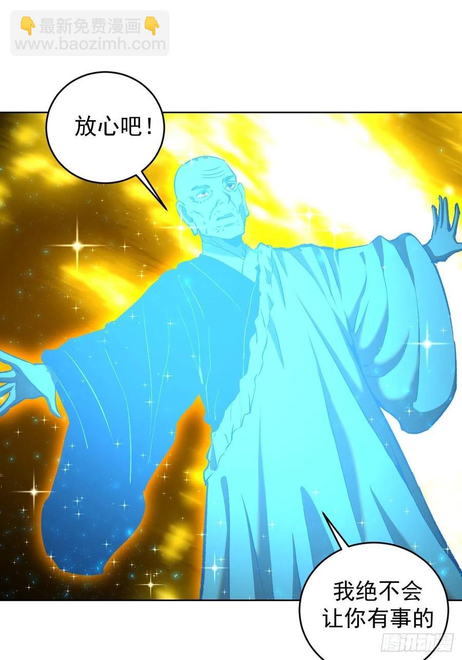 第112话：琴姐的顾虑-第115话