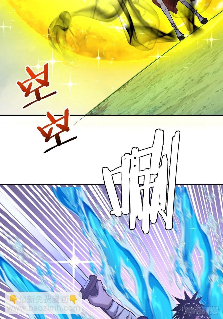 第112话：琴姐的顾虑-第115话