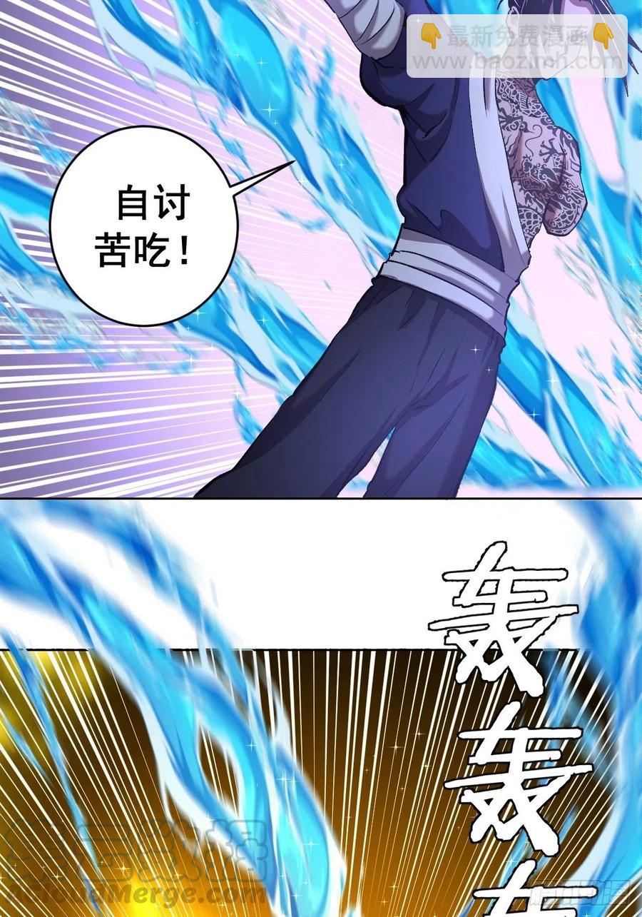 第112话：琴姐的顾虑-第115话