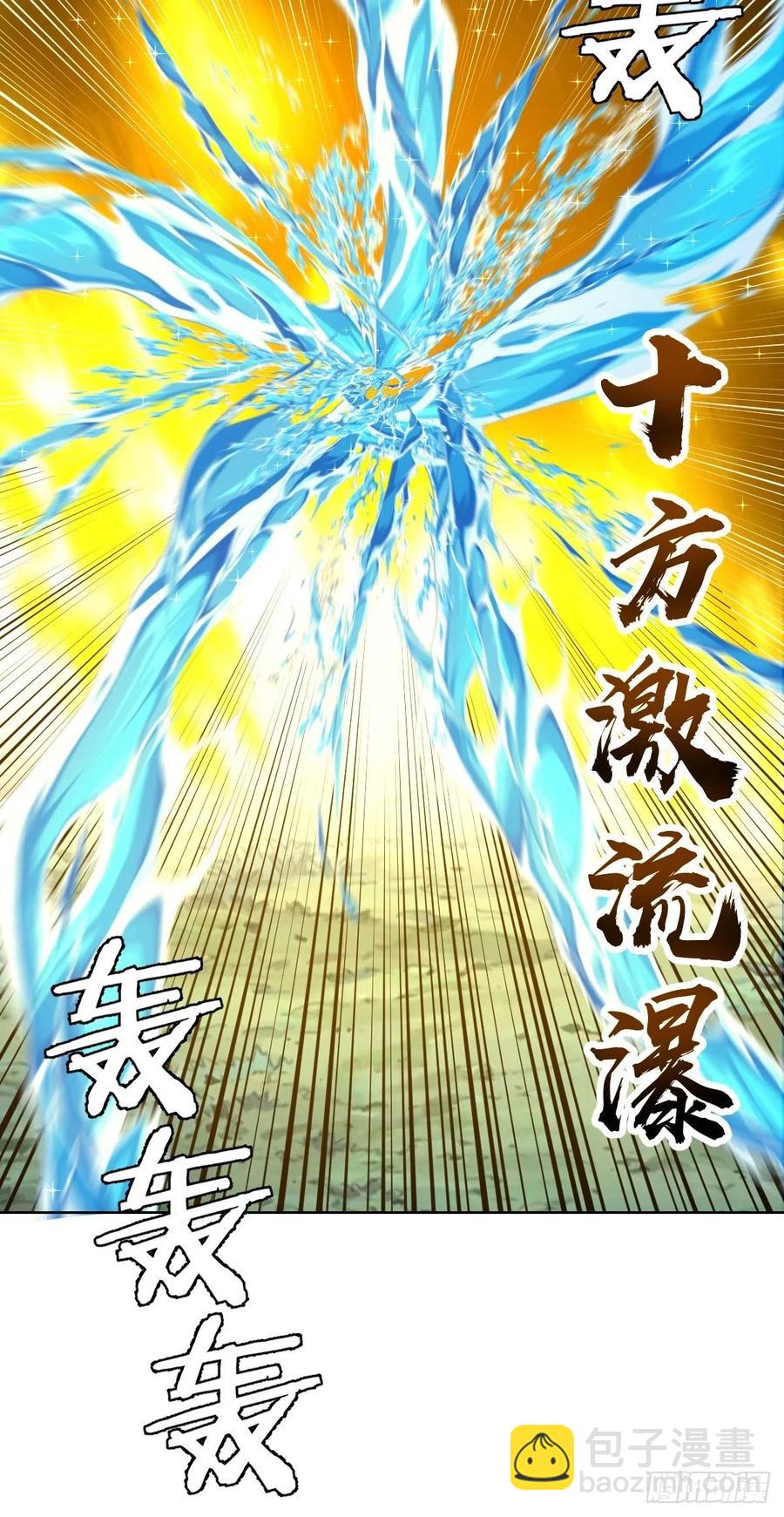 第112话：琴姐的顾虑-第115话