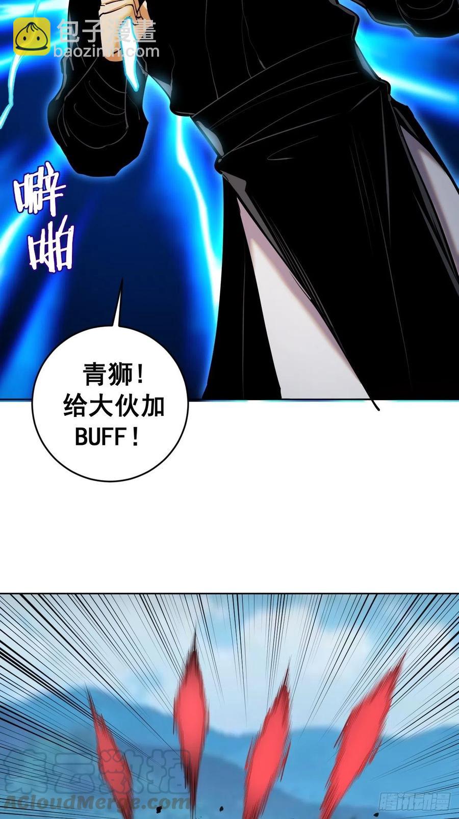 第114话：诺阿的实力-第117话