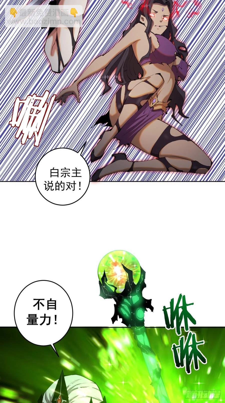 第114话：诺阿的实力-第117话