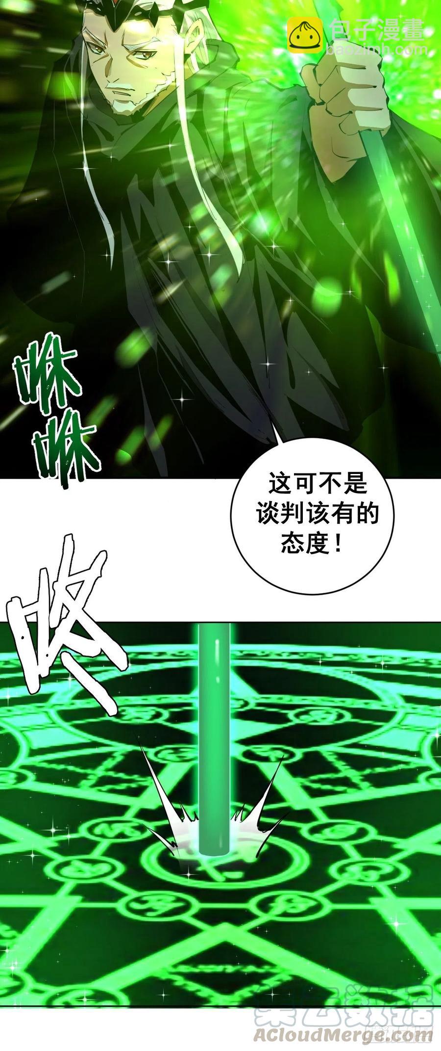 第114话：诺阿的实力-第117话