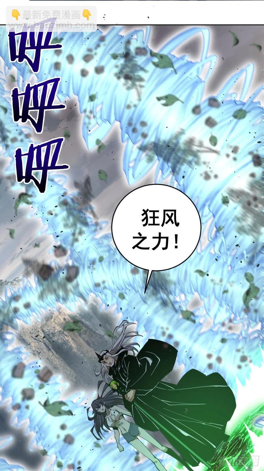 第114话：诺阿的实力-第117话