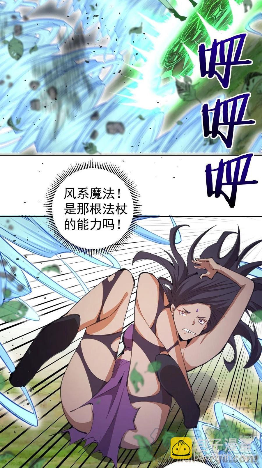 第114话：诺阿的实力-第117话