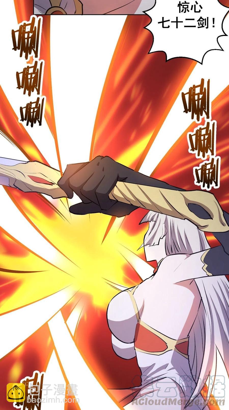 第114话：诺阿的实力-第117话