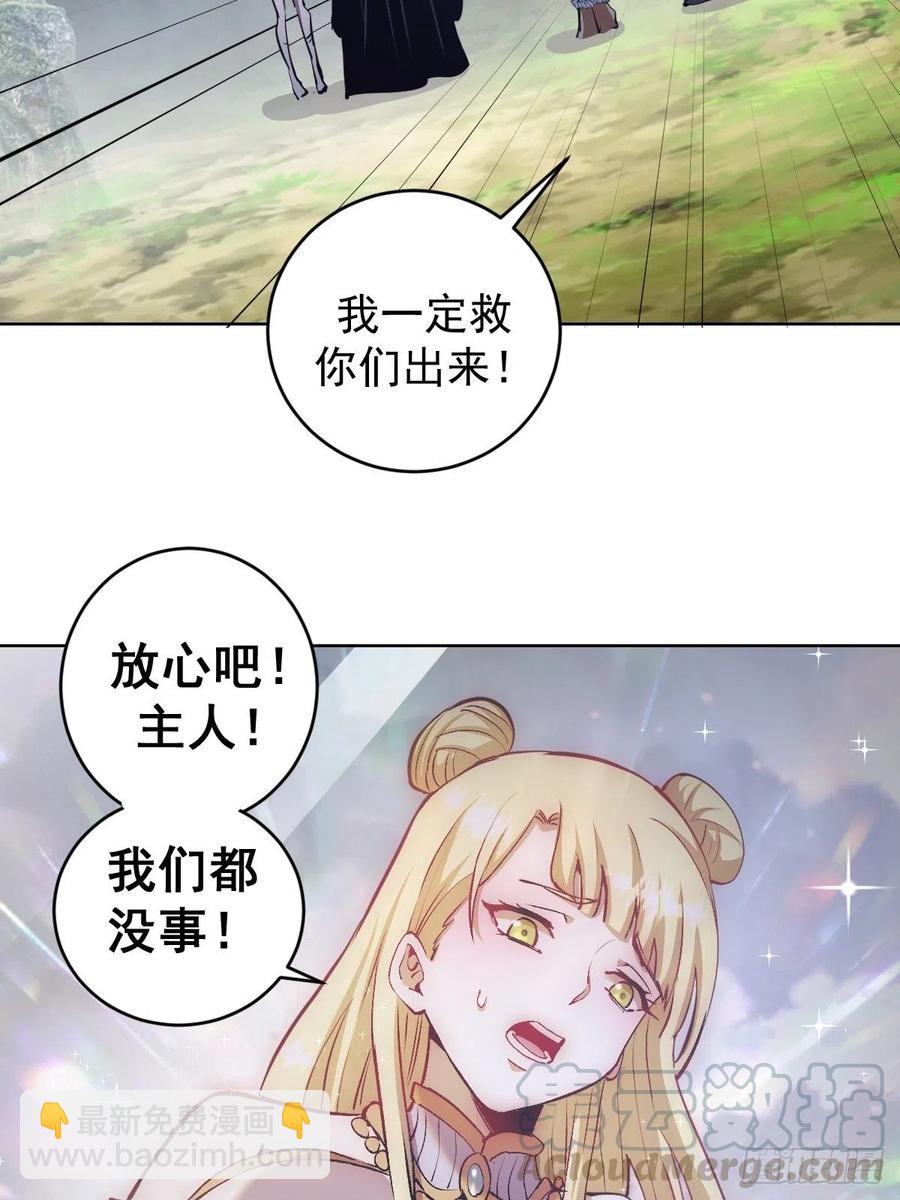 第114话：诺阿的实力-第117话