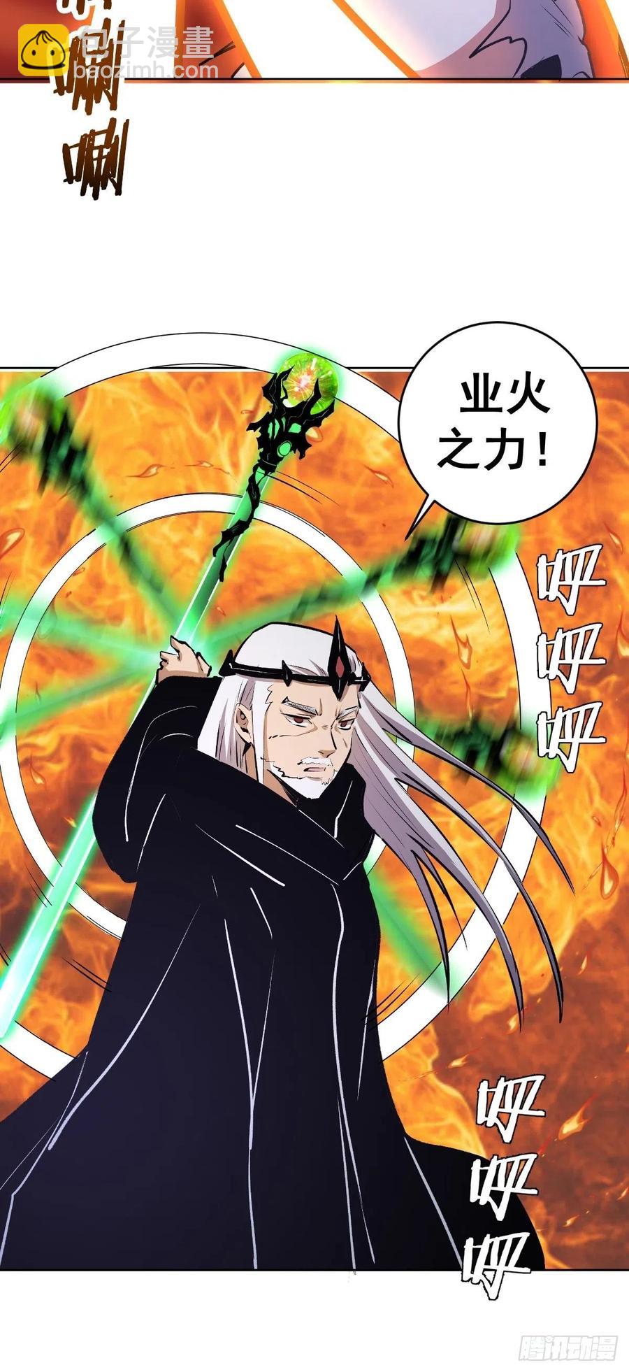 第114话：诺阿的实力-第117话