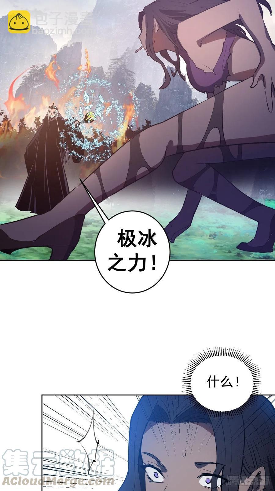 第114话：诺阿的实力-第117话