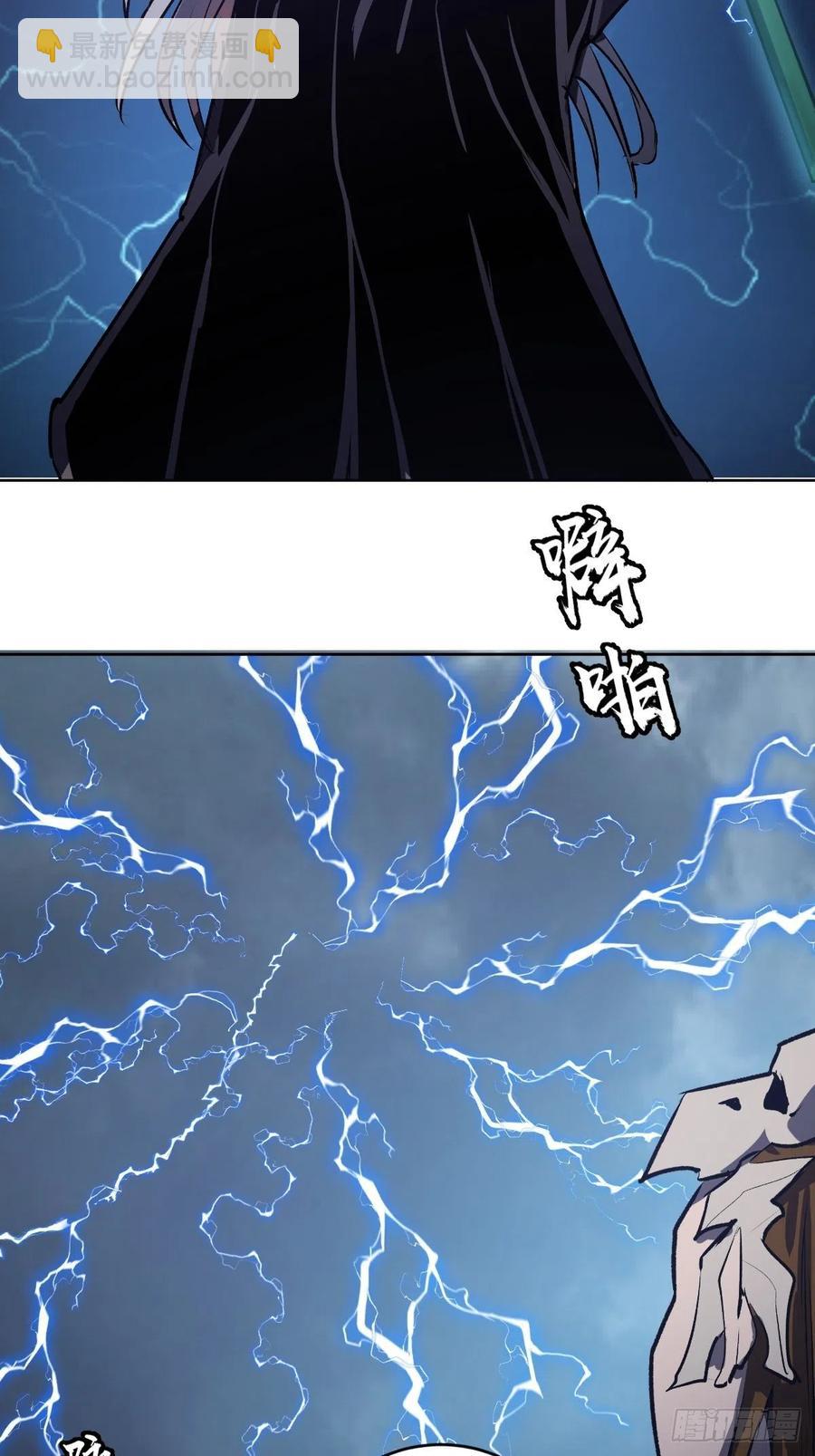 第114话：诺阿的实力-第117话