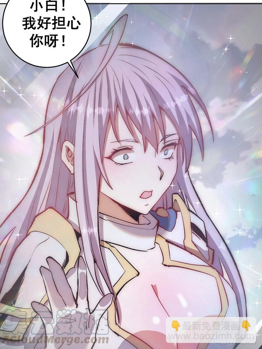 第114话：诺阿的实力-第117话