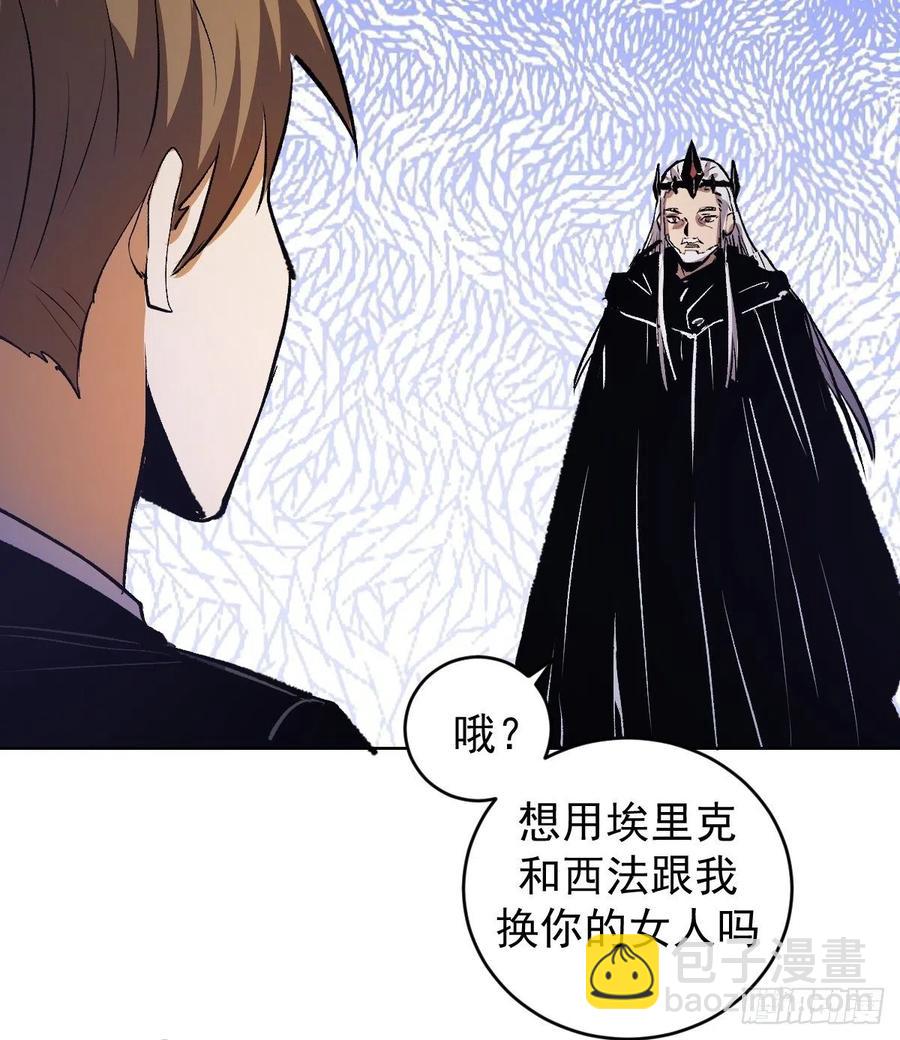 第114话：诺阿的实力-第117话