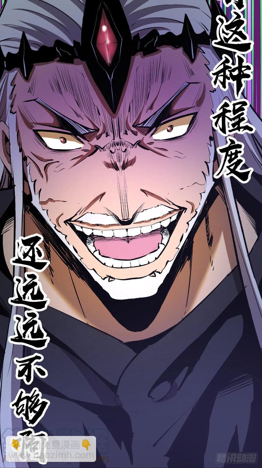 第116话：巅峰对决-第119话