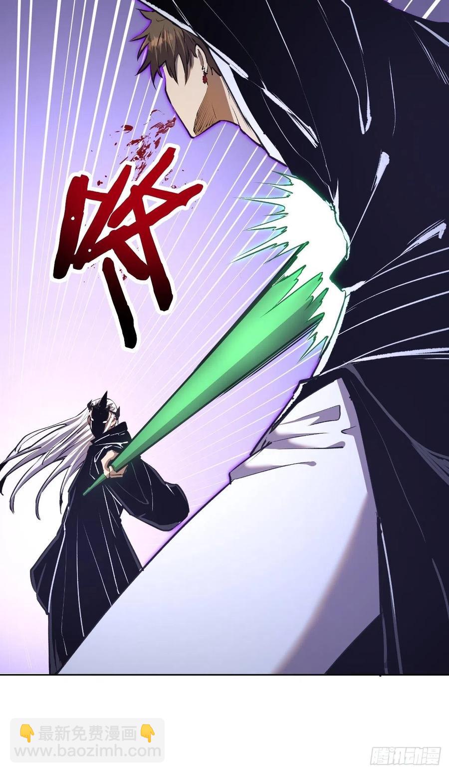 第116话：巅峰对决-第119话