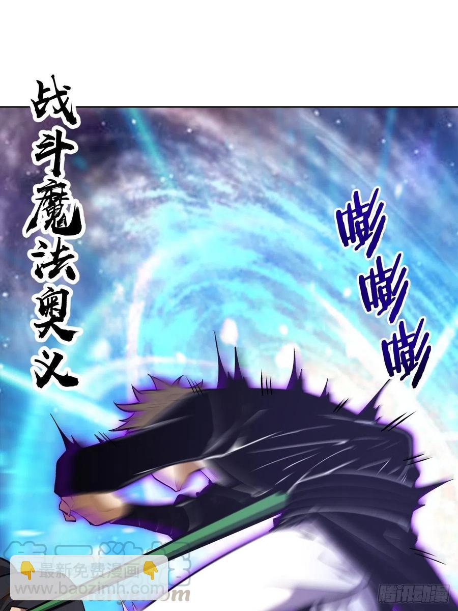 第116话：巅峰对决-第119话