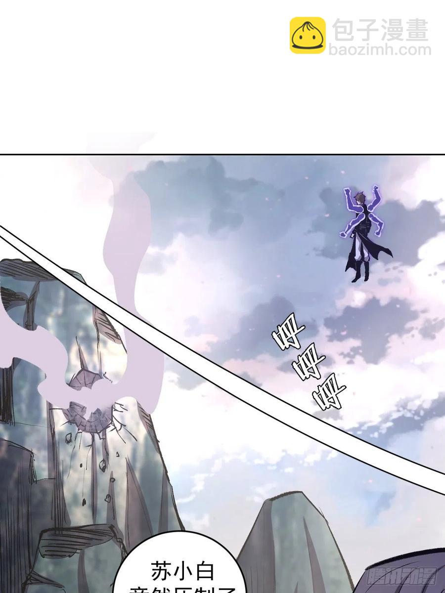 第116话：巅峰对决-第119话