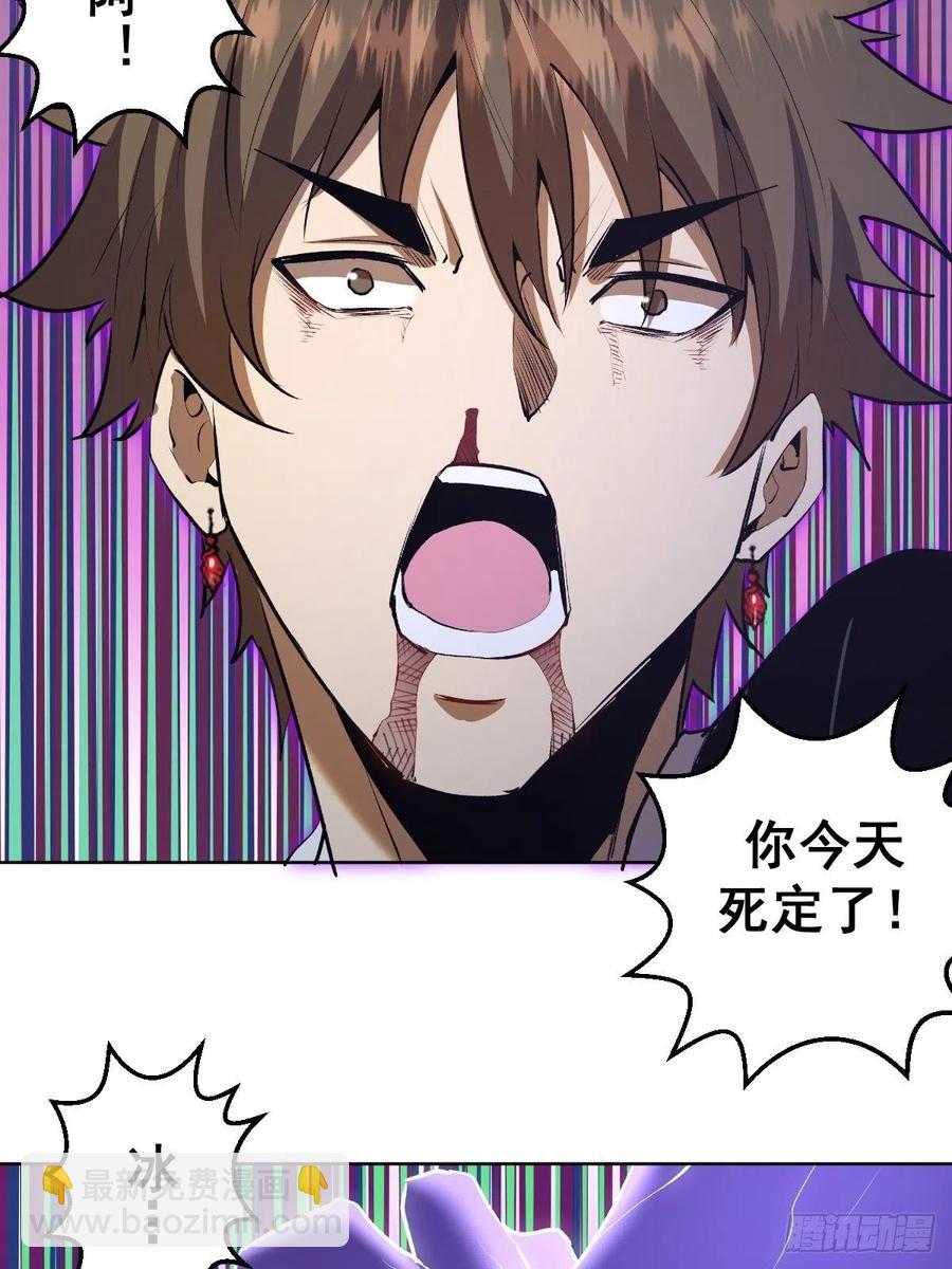 第116话：巅峰对决-第119话