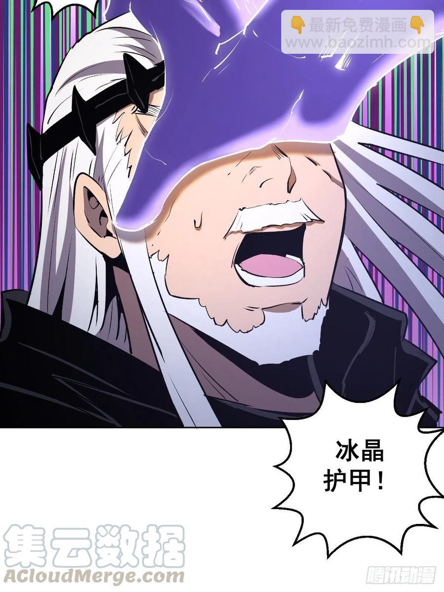 第116话：巅峰对决-第119话