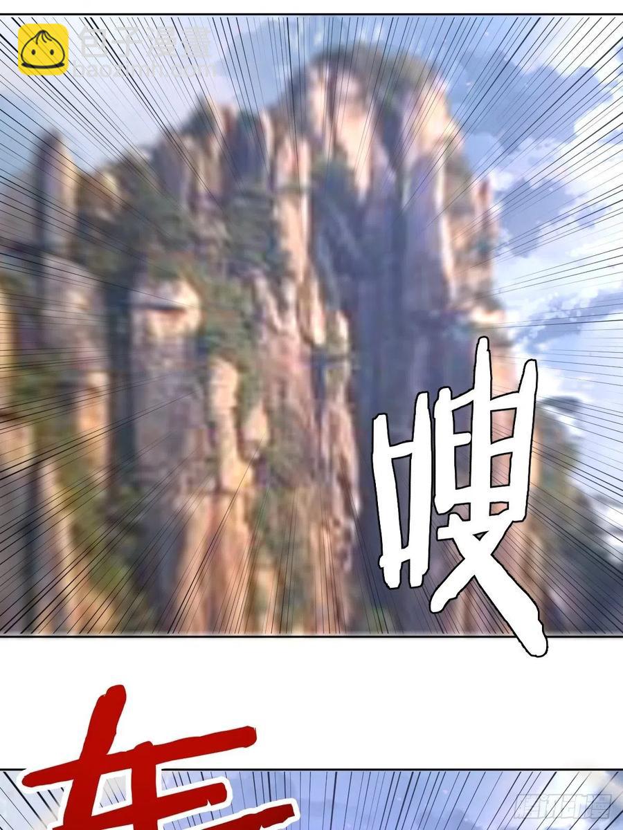 第116话：巅峰对决-第119话