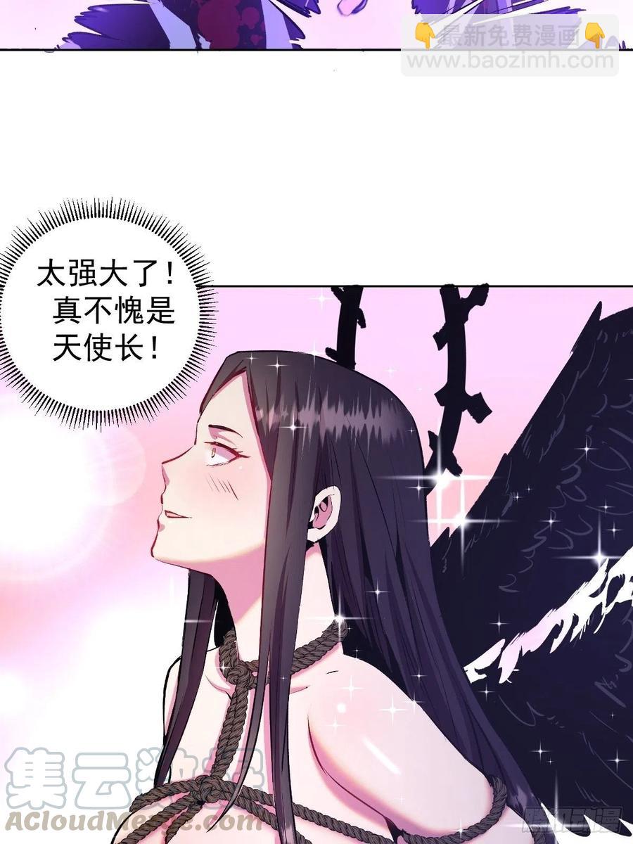 第116话：巅峰对决-第119话