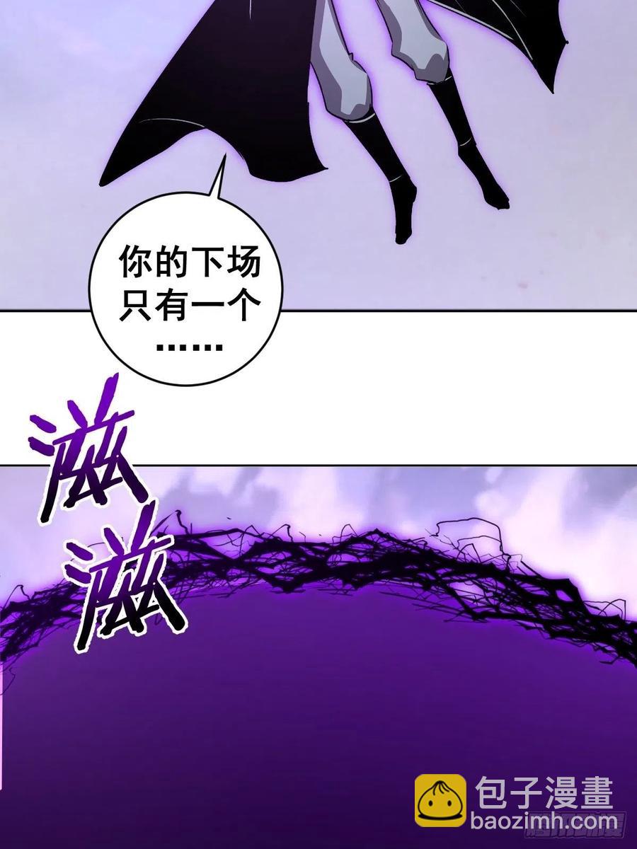 第116话：巅峰对决-第119话