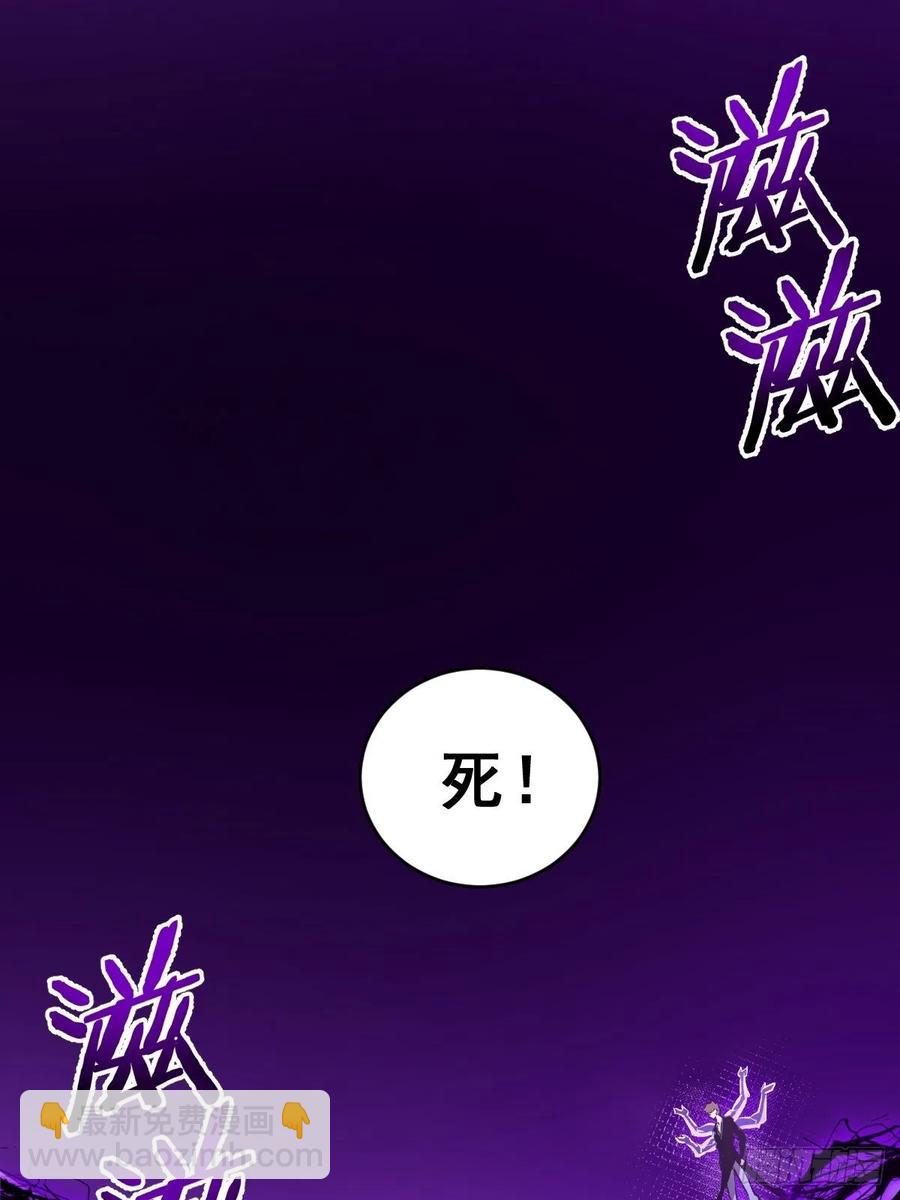 第116话：巅峰对决-第119话
