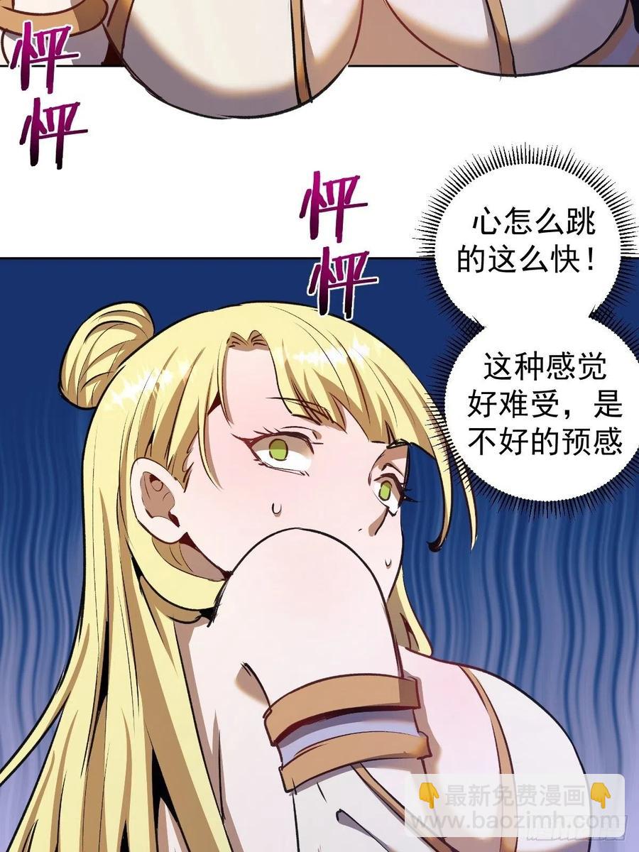 第116话：巅峰对决-第119话