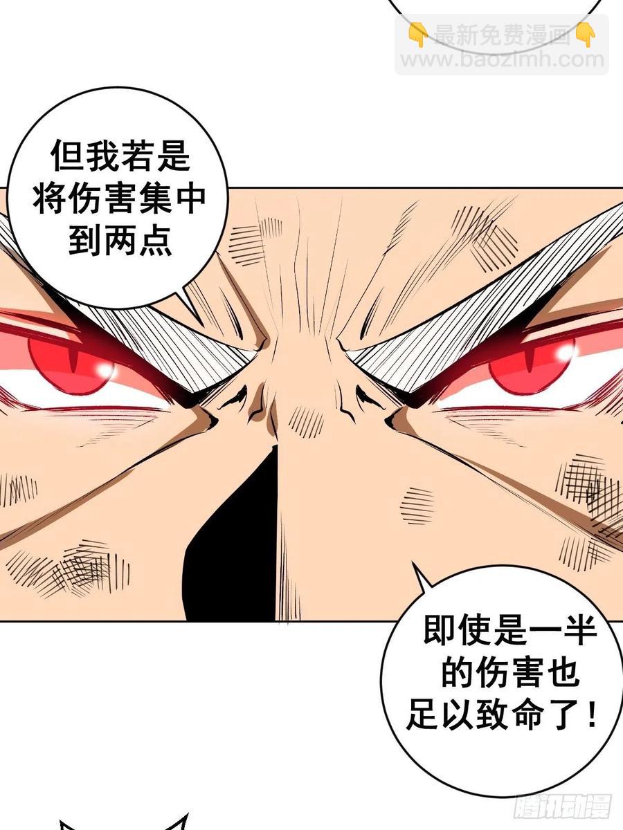 第116话：巅峰对决-第119话