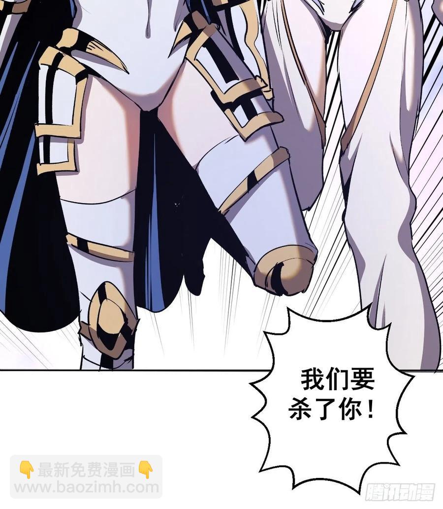 第116话：巅峰对决-第119话