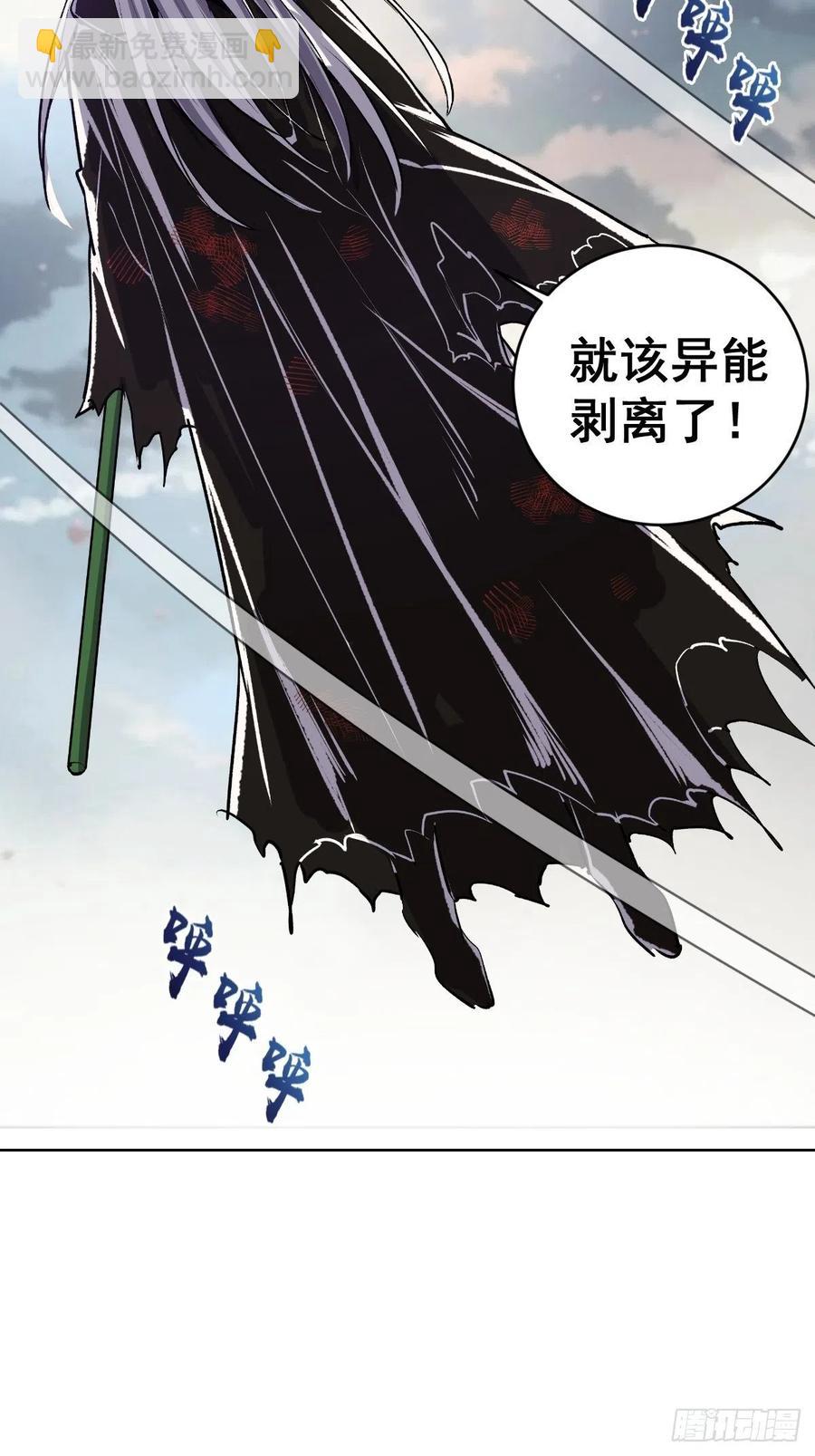 第116话：巅峰对决-第119话