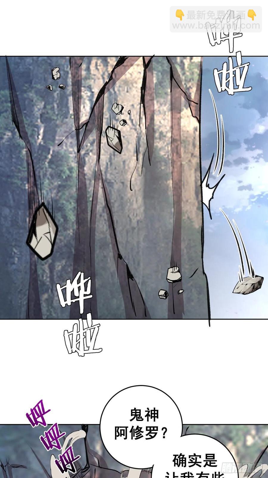 第116话：巅峰对决-第119话