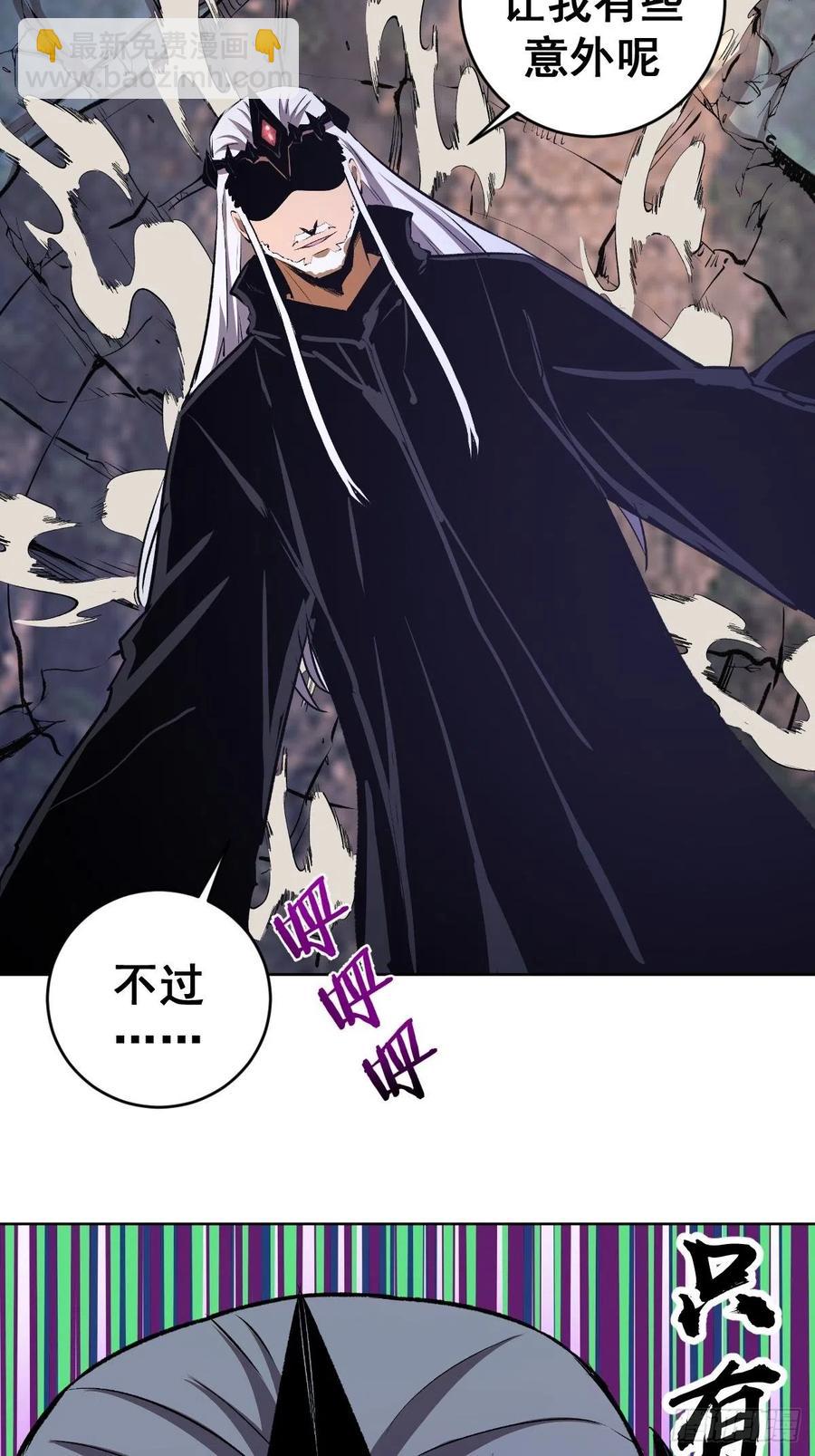 第116话：巅峰对决-第119话