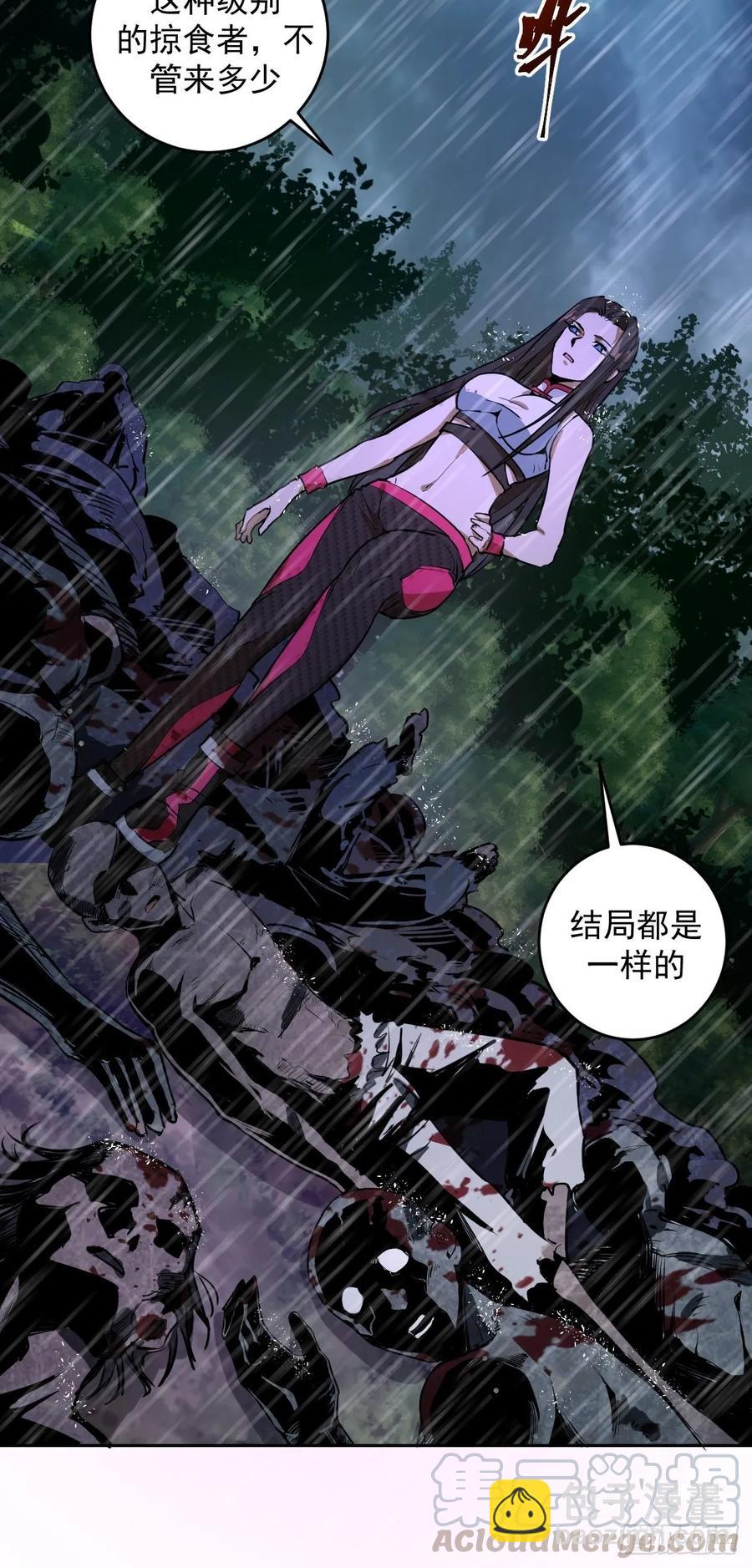 第12话：裁决地尊-第13话