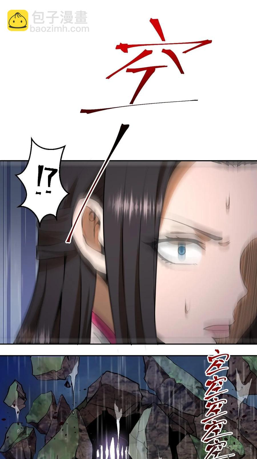 第12话：裁决地尊-第13话