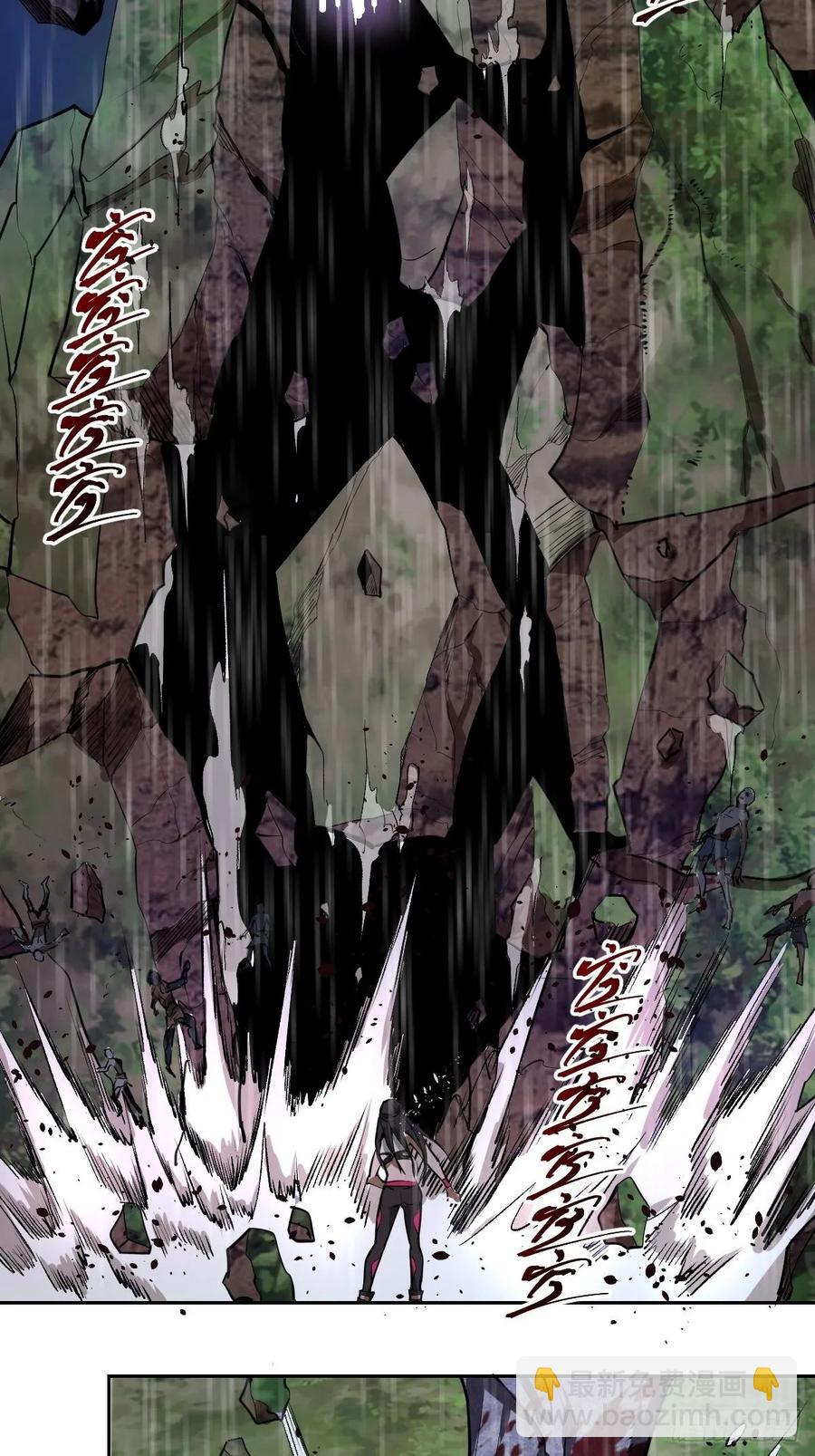 第12话：裁决地尊-第13话