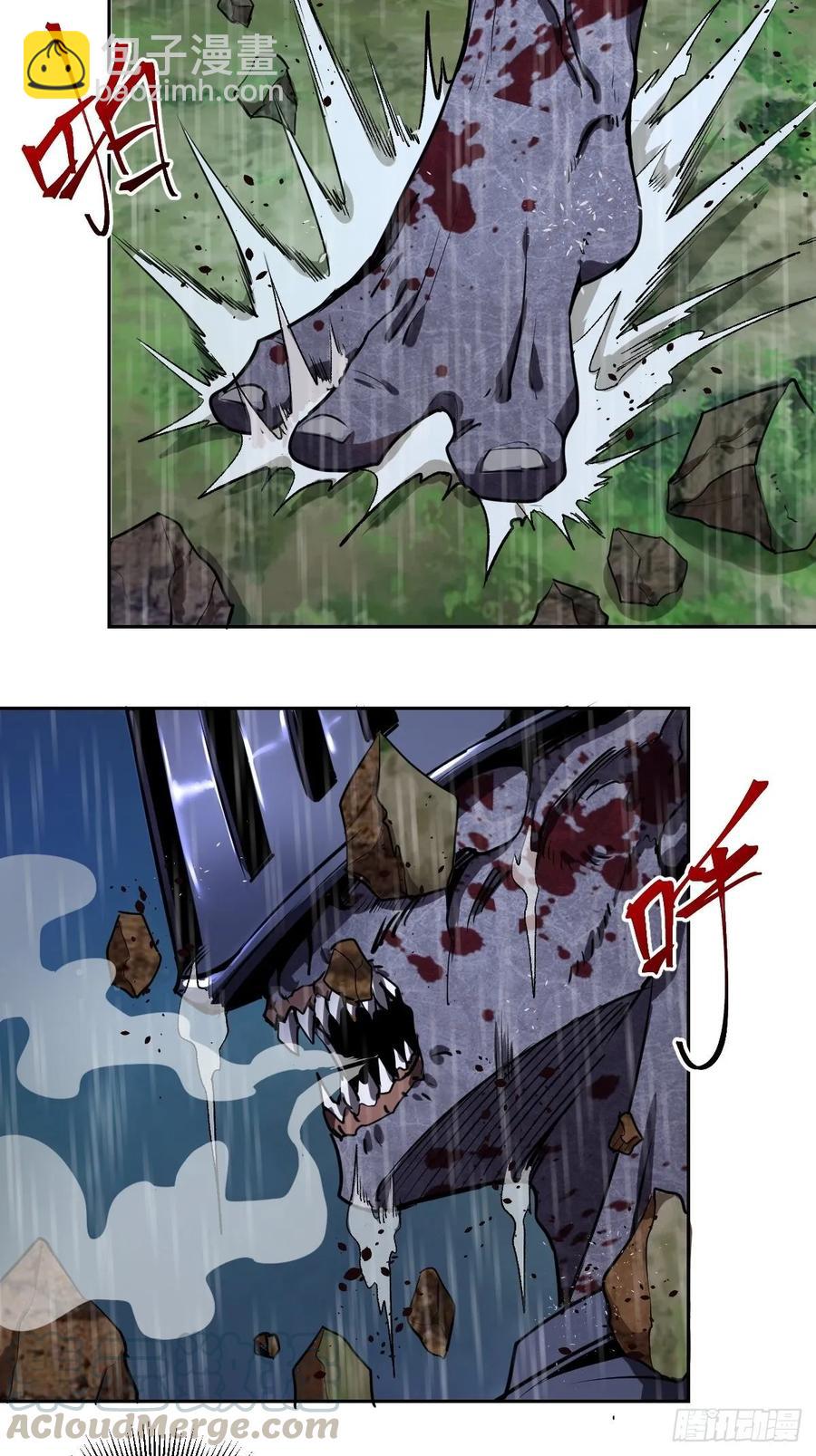 第12话：裁决地尊-第13话